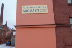 P1010721