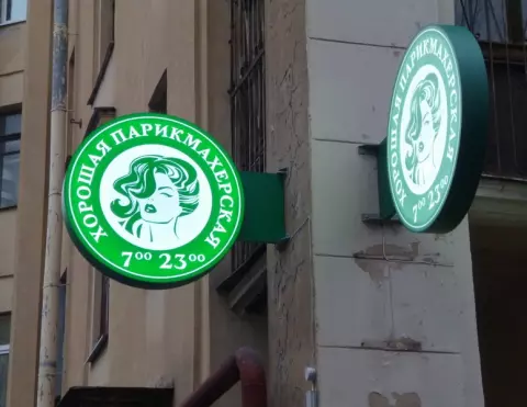 Консоль