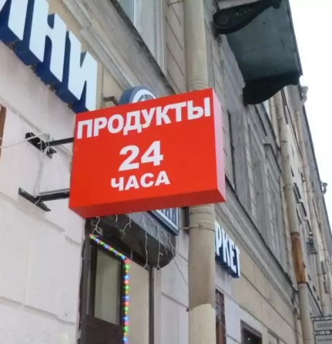 Консоль