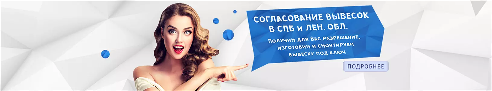 Главная — пример работы, Санкт-Петербург